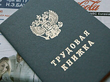 В Госдуме предложили ввести страховку от невыплаты зарплаты при банкротстве