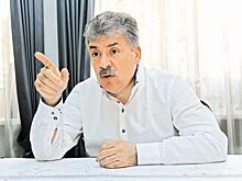 Павел Грудинин: Я один был опасен для власти. За это и навалились