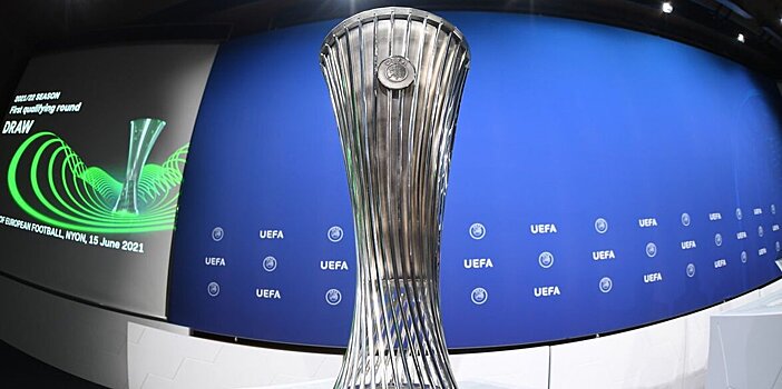 Жеребьевка 1/8 финала Лиги конференций. «Марсель» сыграет с «Базелем», «Лестер» – с «Ренном»