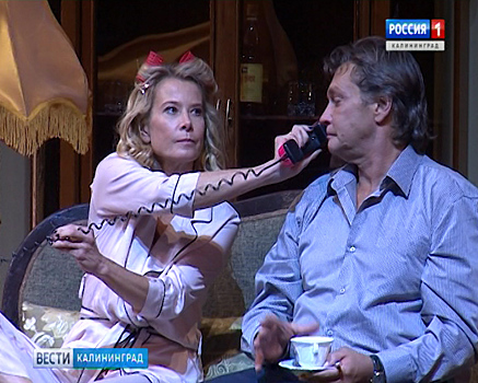 В Калининграде Юлия Высоцкая и Александр Домогаров показали «Сцены из супружеской жизни»