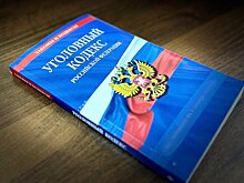 В Оренбуржье СК завершил расследование уголовного дела о сокрытии от налоговой свыше 9 млн рублей