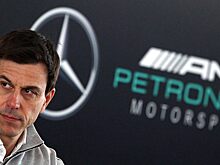Daimler опровергла слухи об уходе Тото Вольфа
