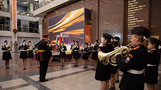 Церемония подписания соглашения о сотрудничестве между ветеранами и школами прошла в Музее Победы