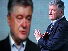 Против Порошенко возбудили пятое уголовное дело