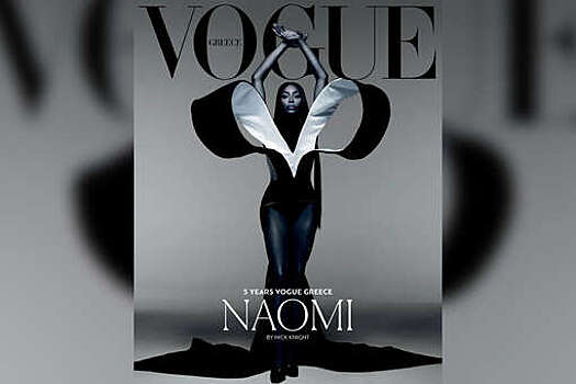 Супермодель Наоми Кэмпбелл снялась в прозрачном платье для журнала