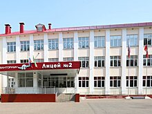 На строительство корпуса для лицея №2 в Бугульме выделили 864 млн рублей