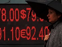 Аналитики спрогнозировали укрепление рубля в новом году