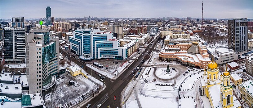Афиша Екатеринбурга на январь