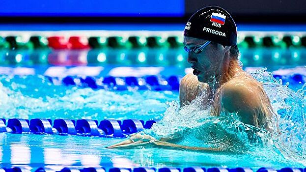 Кирилл Пригода стал первым на дистанции 200 м брассом в Финале КР