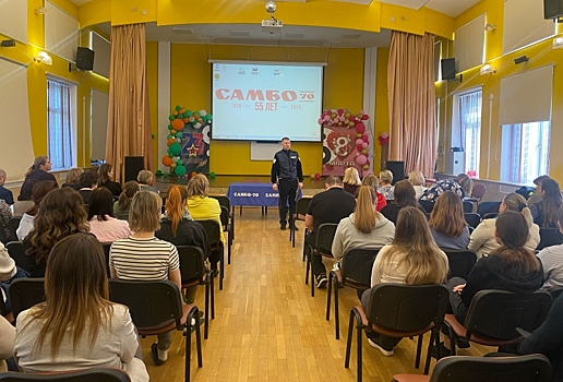 УВД по ЮЗАО информирует 04.04.2025