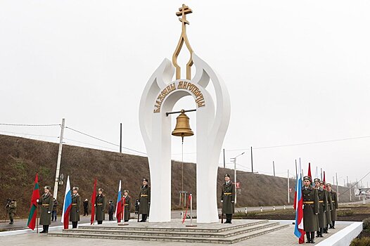 В Приднестровье появилась Арка мира