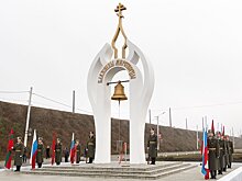 В Приднестровье появилась Арка мира