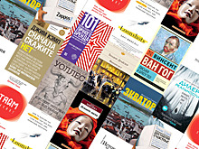 Bookchain: книги о коммерческом успехе, науке и подонках