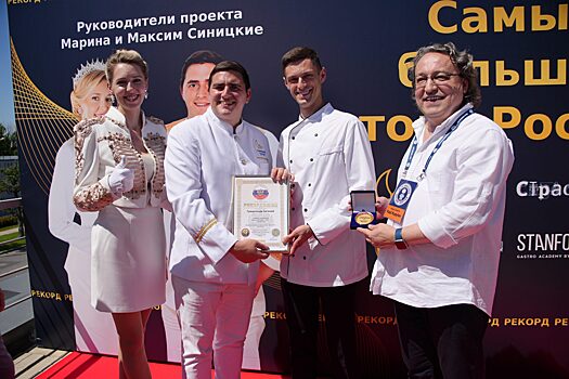 Кондитер пошёл на рекорд