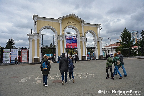 В мае в екатеринбургском ЦПКиО запустят американские горки