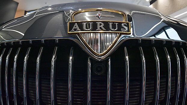 Под брендом Aurus может появиться широкий перечень товаров