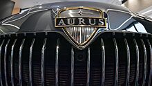 Aurus готов обеспечить российских чиновников автомобилями