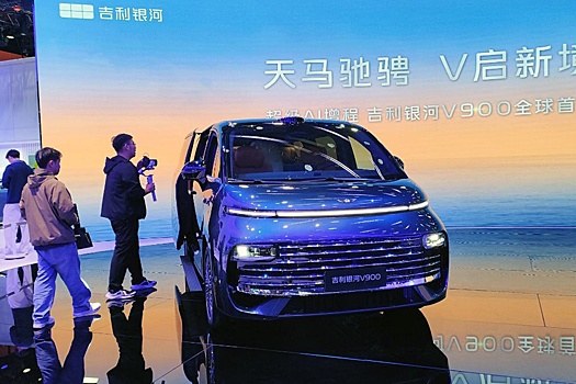 В Гуанчжоу прошла премьера минивэна Geely