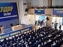 Жириновский назвал ЛДПР центристской партией