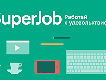 Источник рассказал о превращении сервиса SuperJob в соцсеть