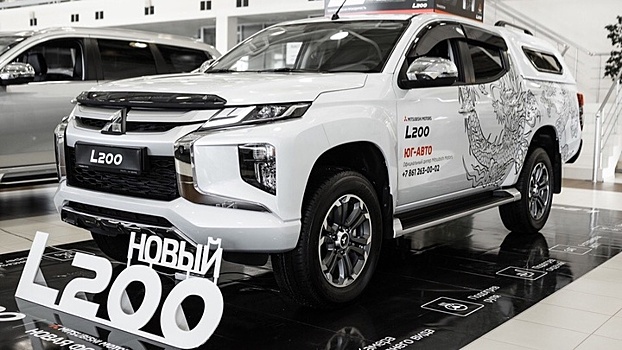 «Юг-Авто» представит новый внедорожник Mitsubishi L200
