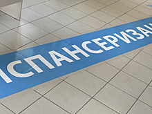 Более 10 тысяч жителей Удмуртии прошли диспансеризацию после ее возобновления
