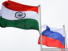 Индия может глобально увеличить доходы России