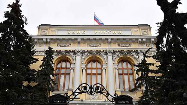 ЦБ отметил рост объемов кредитования граждан в России