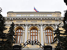 ЦБ отметил рост объемов кредитования граждан в России
