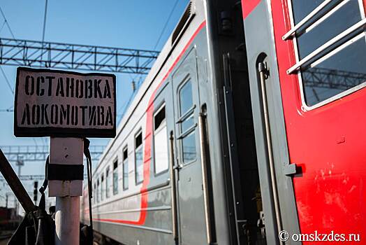 Отменяется ночной поезд Омск - Новосибирск
