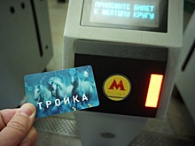 Пассажиры смогут пополнить «Тройку» полностью в режиме онлайн