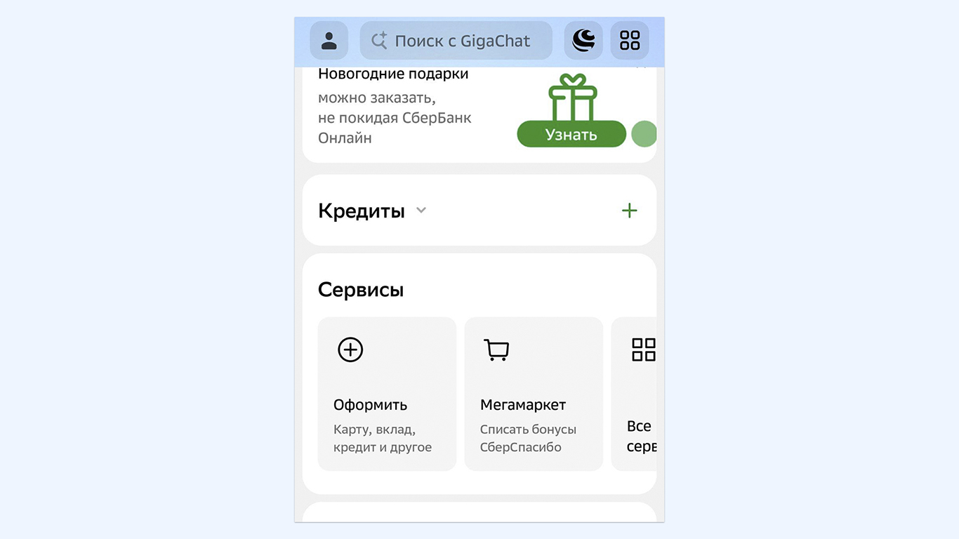 Виртуальная карта: виды, преимущества, как использовать