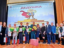 В Зеленограде выбрали «Супердедушку-2020»