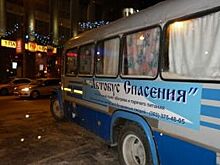 Новосибирские бездомные могут погреться в автобусе с питьем и едой