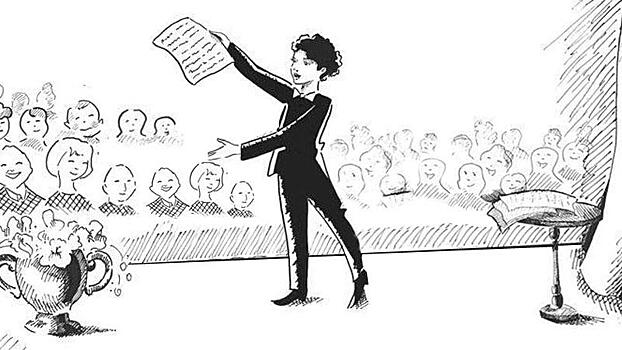 Народные сказки и былины представят учащиеся вологодских школ (6+)