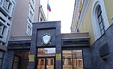 В Казани суд рассмотрит дело о взятках сотруднице Ростехнадзора