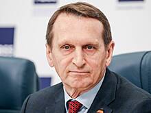 Глава СВР Нарышкин впервые рассказал о своей службе в советской разведке