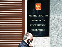 Эксперт оценил сообщения об отрицательном госдолге России