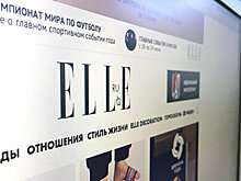 Наталья Старостина назначена новым главредом ELLE.ru