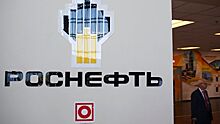 В "Роснефти" назвали покупателя активов в Венесуэле