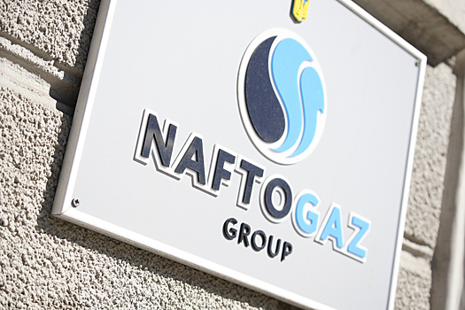 Украинский «Нафтогаз» требует от «Газпрома» 1,37 млрд долларов