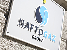 Украинский «Нафтогаз» требует от «Газпрома» 1,37 млрд долларов