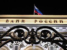 ЦБ: международные резервы России за неделю снизились на $14 млрд