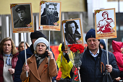 Москвичи до 8 мая могут напечатать фото для "Бессмертного полка" в центрах госуслуг