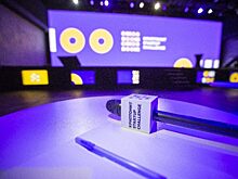 Организаторы продлили срок приёма заявок на «Криптонит» Startup Challenge
