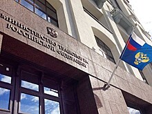 Минтранс получил представление ГП о дисциплинарной ответственности руководства