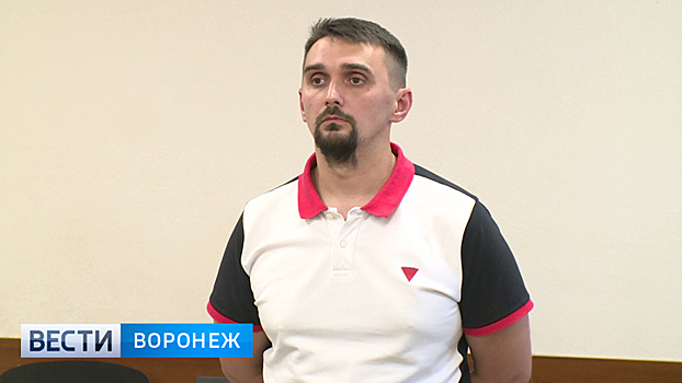 В Воронеже начался суд над адвокатом, обещавшим клиенту «судебное снисхождение» за взятку