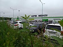 «Леруа Мерлен» подозревают в уклонении от налогов