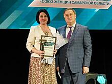 В Самарской области выбрали победителей конкурса компаний "Достояние губернии-2021"