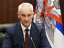 Белоусов: переговоры МО РФ и Белоруссии укрепляют оборону Союзного государства